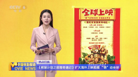 国产在视频线精品视频www666