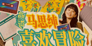 欧美精品123区