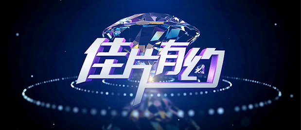 精品欧美日韩一区二区三区